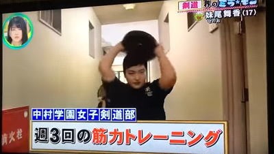 妹尾舞香 剣道 未来モンスター さんの現在は 経歴や大学生活などを調査 さか上がりブログ 人生いろいろ